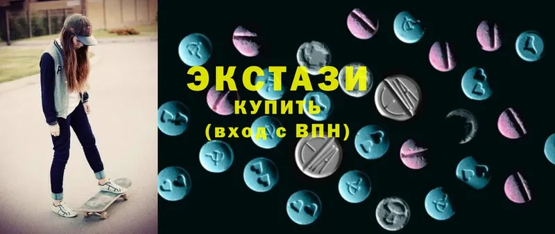 хочу наркоту  Зверево  Ecstasy 280мг 