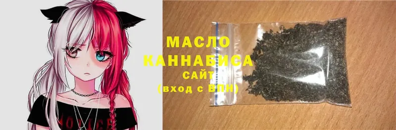 Дистиллят ТГК THC oil  omg зеркало  Зверево 